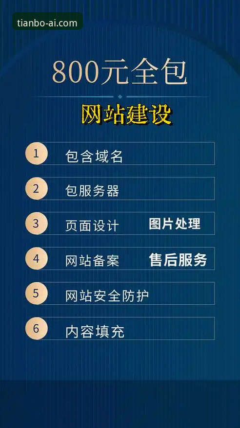 天博体育平台安装全攻略：官网认证客户端实用指南